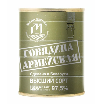 Говядина тушеная "Армейская" 338г. Молодечно