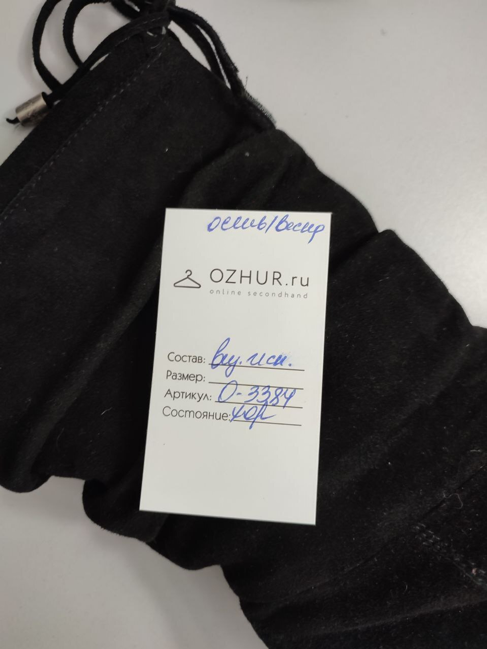 Полусапоги Alibi красивые 37 размер