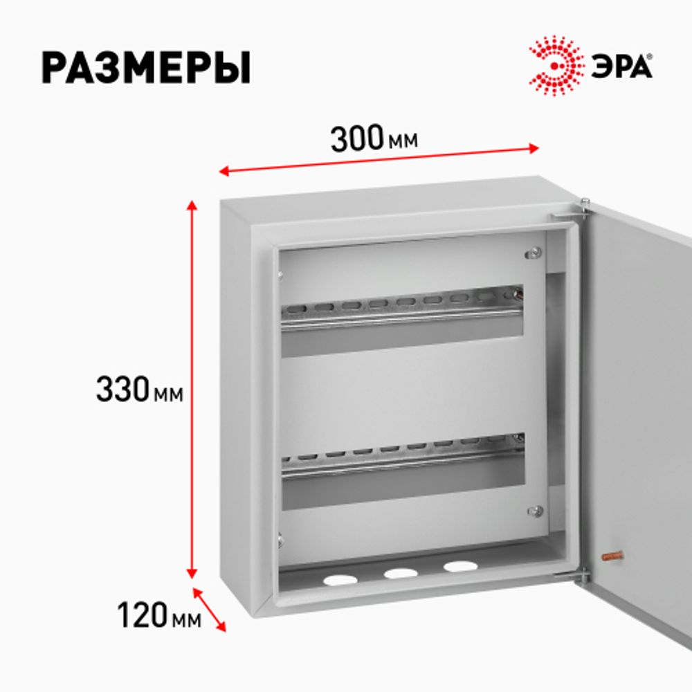 Корпус металлический навесной ЭРА SIMPLE ЩРН-24 (330х300х120) IP31 УХЛ3 серый
