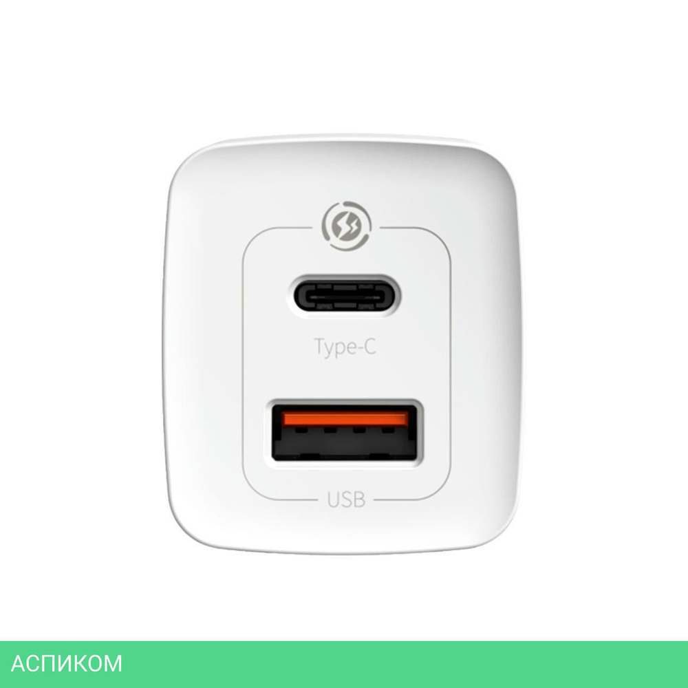 Сетевое зарядное устройство Baseus GaN2 Lite 65W White (CCGAN2L-B02)