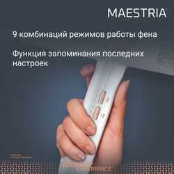 Фен Rowenta Ultimate Experience Maestria CV9910F0