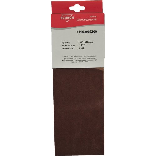 Лента шлифовальная ELITECH 100*610 (K120)   (1110.005200)