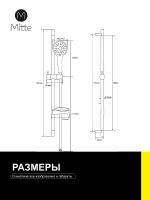 Комплект смесителей для ванны и раковины 3 в 1, сатин