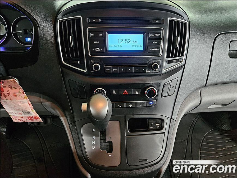 Hyundai The New Grand Starex Van 5-и местный (07.2020)