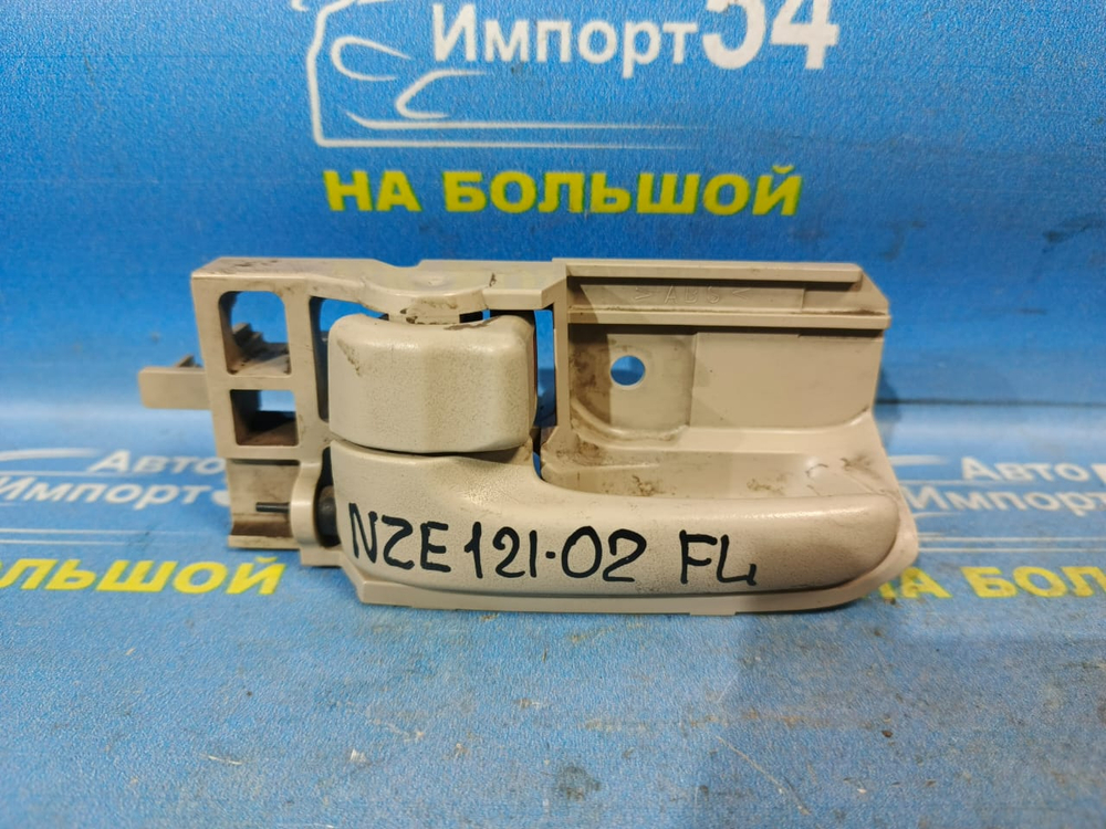 Ручка двери передней левой салонная TOYOTA FIELDER 2001