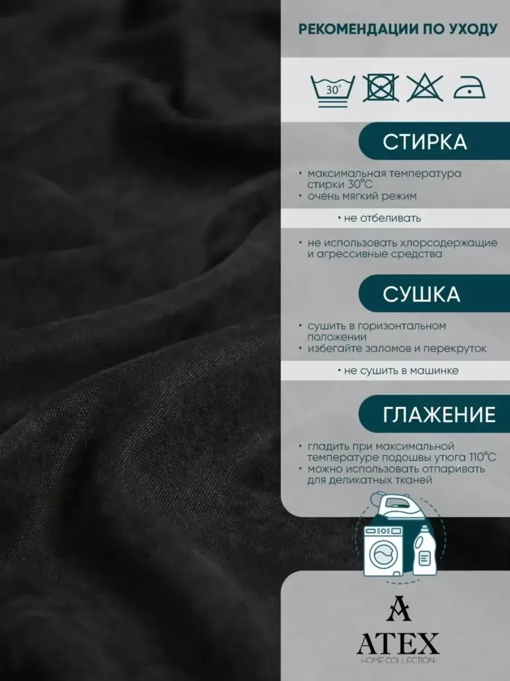 Ткань Канвас интерьерная
