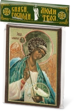 Икона "Ангел-Хранитель" 6х9 на МДФ-6