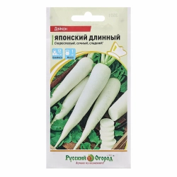 Дайкон семена