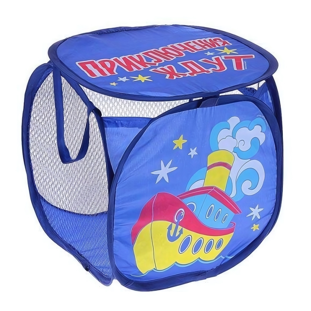 Корзина Приключения ждут 1565527