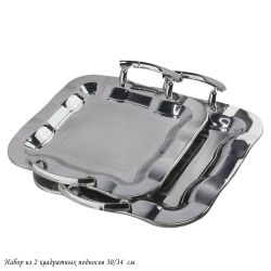 Lenardi 151-007 Набор из 2 квадратных подносов 30/34см в под.уп.(х6) Нержавеющая сталь