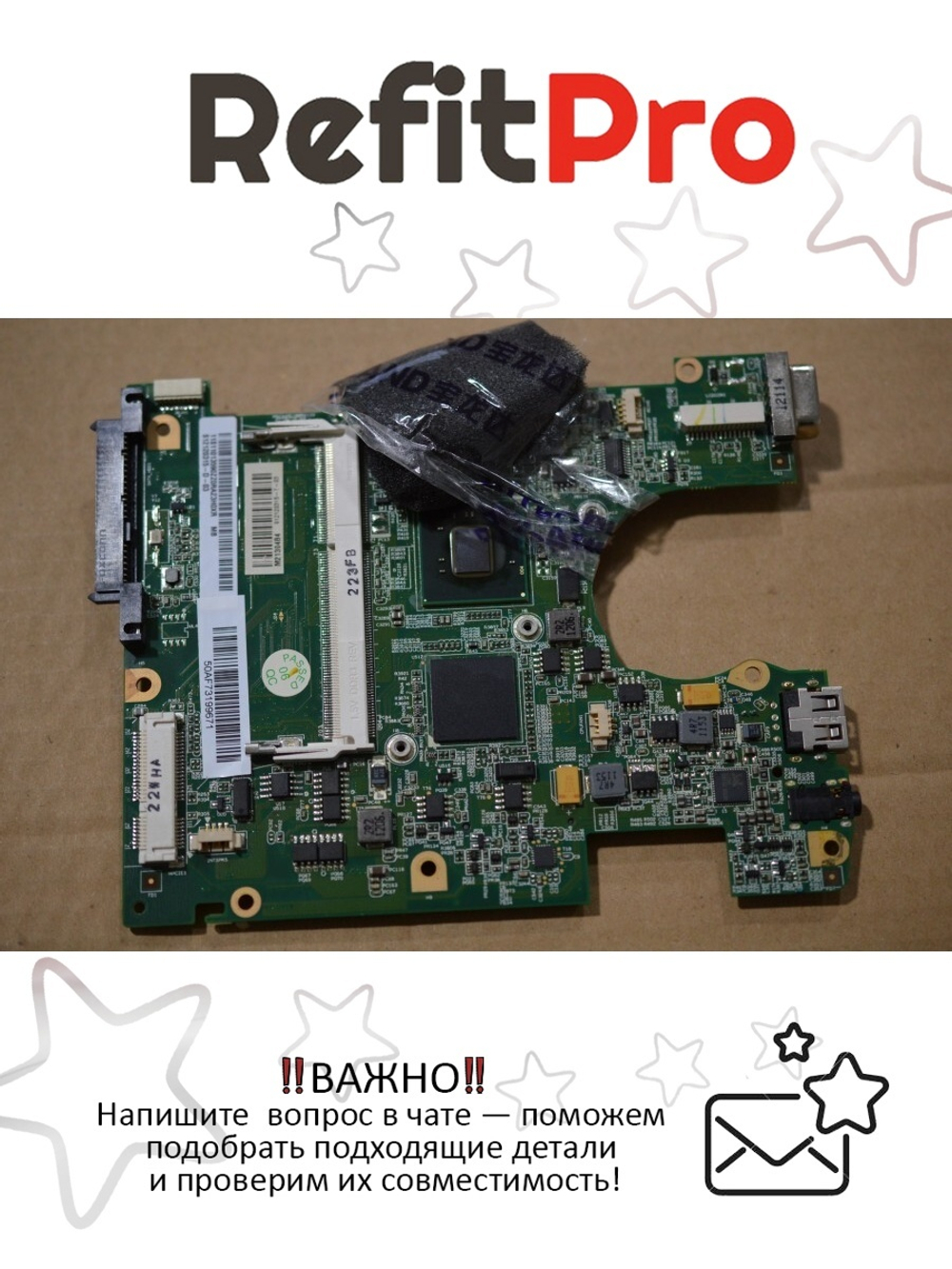 Материнская плата для ноутбука Lenovo S100 N455 W/WIFI/COMBO WO/3G RMA (11013590), оригинал