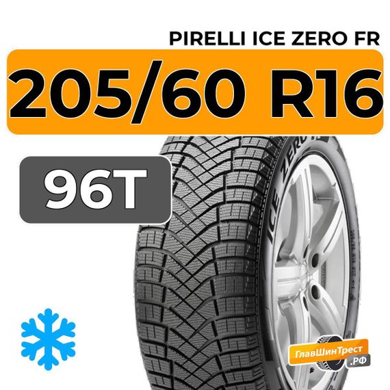 Pirelli Ice Zero FR 205/60 R16 96T XL