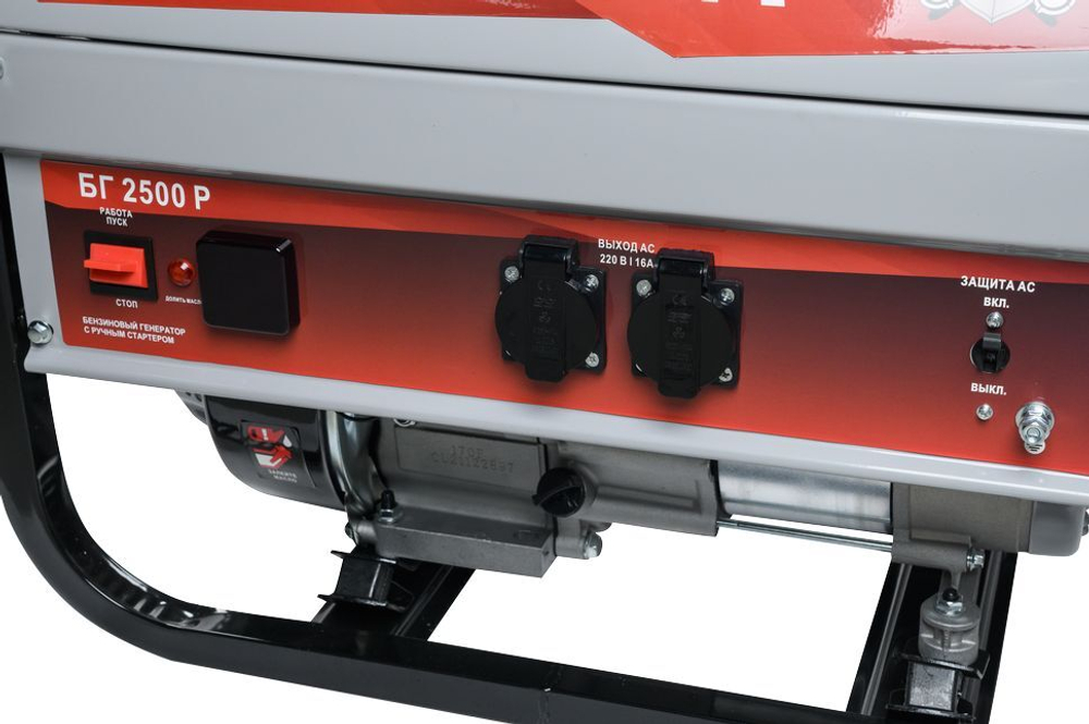 Электрогенератор Ресанта БГ 2500 Р 64/1/50