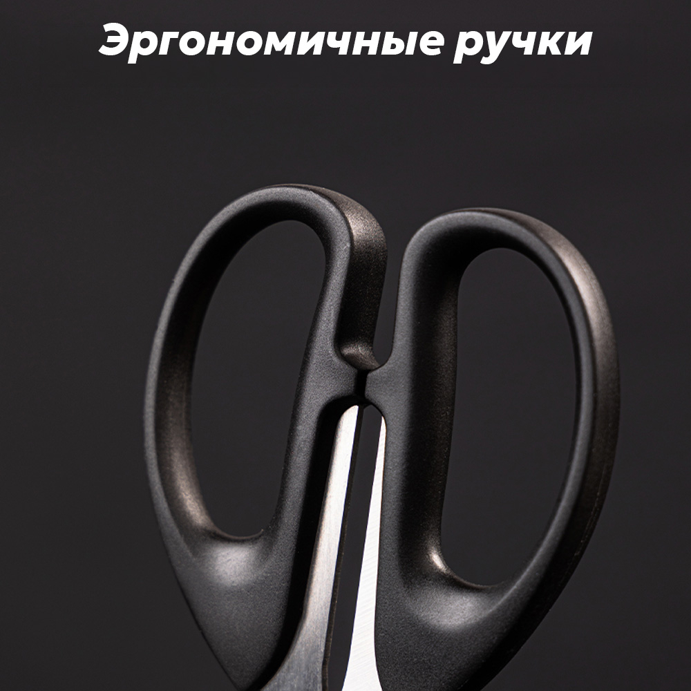 Ножницы DELI "M611", 210 мм, нержавеющая сталь, пластиковые ручки, ассорти