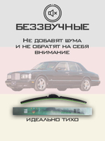 Щетки стеклоочистителя HUOYE Y8 600/600 мм на Bentley Arnage | Hook/J-Hook