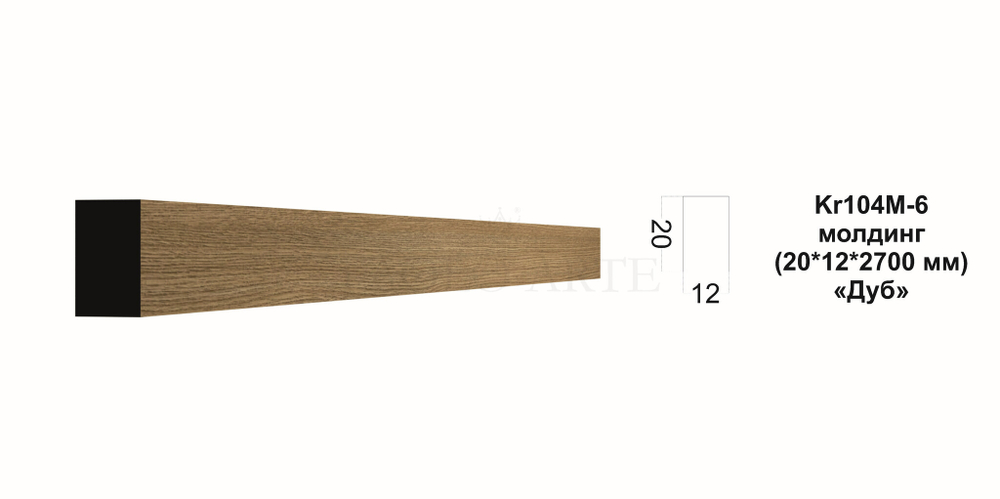 Молдинг Kr104M-6/2.7