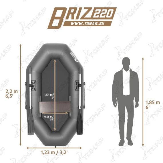 Лодка Тонар Бриз 220 (серый)
