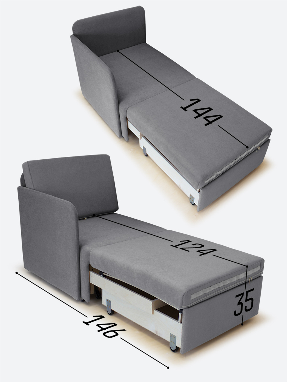 Кресло-кровать "Миник" с правым подлокотником, под правую руку