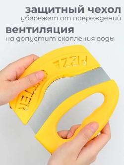 Нож для пиццы - теста - овощей