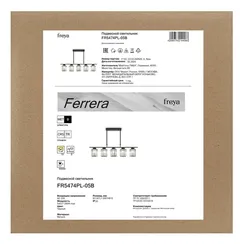Люстра FR5474PL-05B Феррера / Ferrera E27x5 Freya fr5474pl-05b