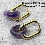 Ювелирные швензы Конго с позолотой, размер 22*17 мм, цена за пару