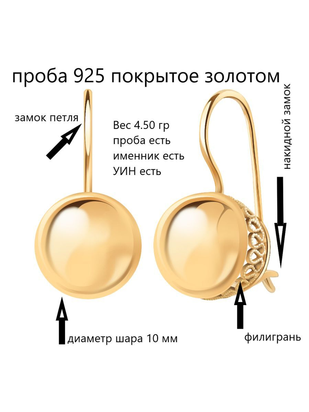 Серебряные сережки  шары 10мм