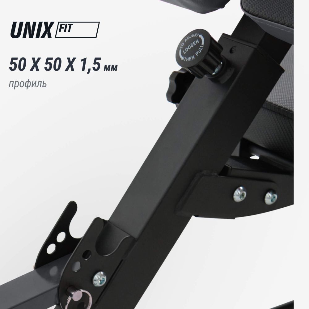 Скамья силовая универсальная UNIX Fit BENCH 4 in 1