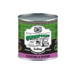 ZooRing консервы для собак (телятина и кролик) кусочки в желе 850 гр