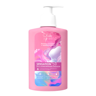 Восстанавливающая эмульсия BLOOM'S Sensation 500 мл