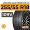 LingLong Leao Green-Max 4*4 255/55 R18 109V