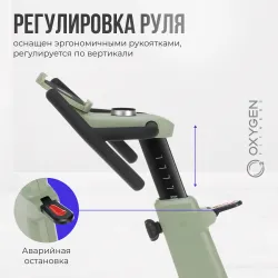 Спин-байк домашний OXYGEN FITNESS FLAME
