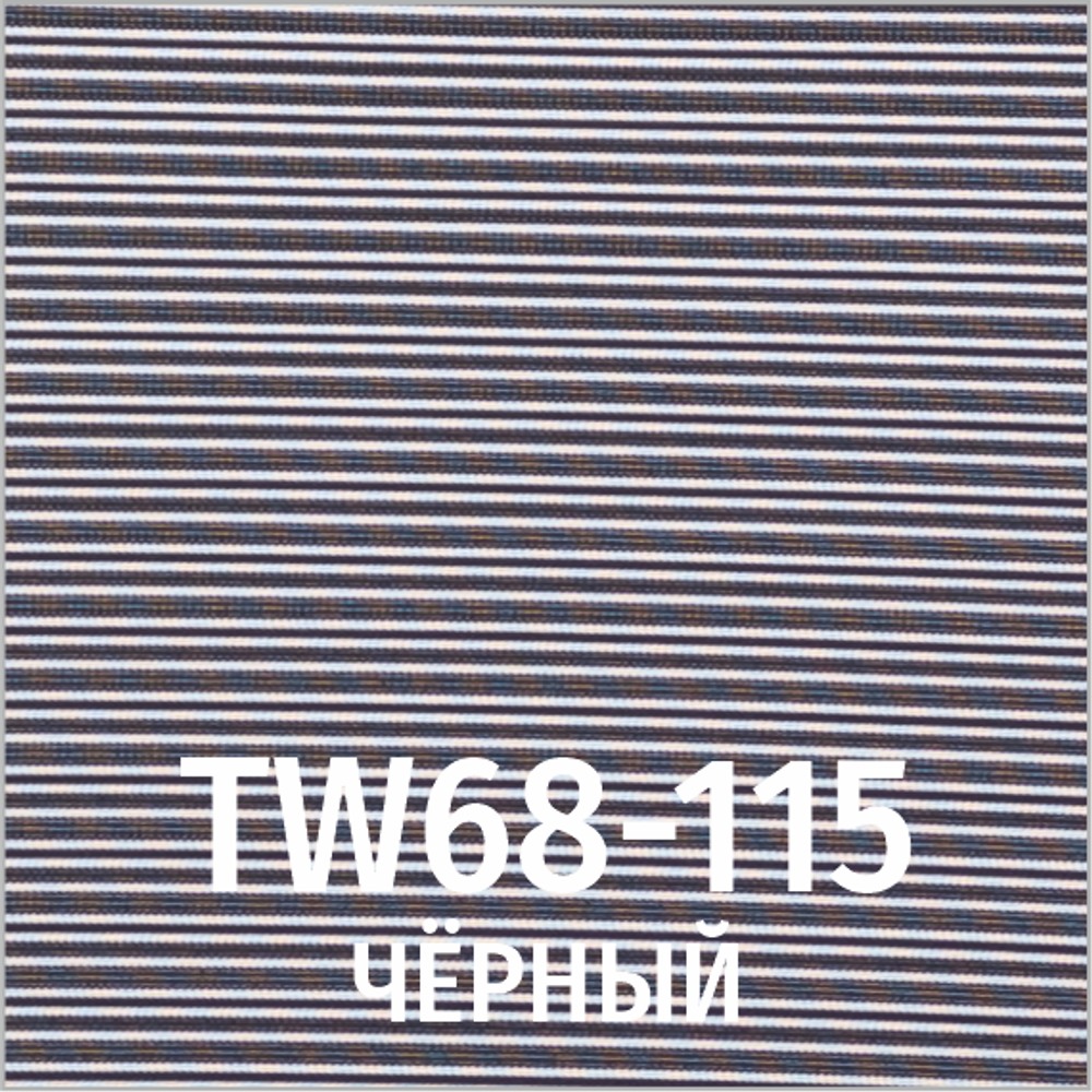 Кресло EPIK P-700 PL