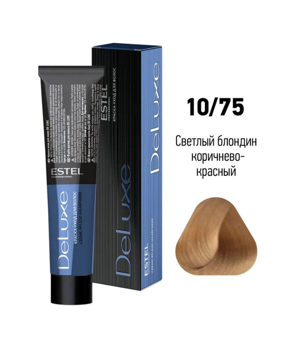 КРАСКА-УХОД DE LUXE 10/75