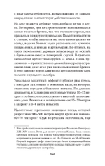 Казань и Москва: истоки казанских войн Ивана Грозного