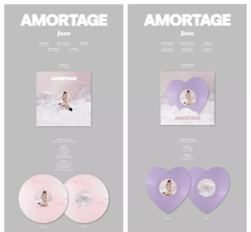 Винил JISOO - AMORTAGE