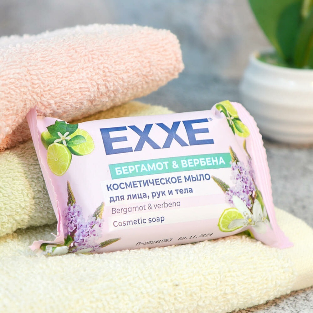 Мыло косметическое "Бергамот и вербена" 75г (флоу-пак), EXXE