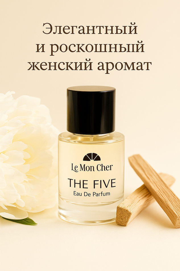 THE FIVE — Eau de Parfum от Le Mon Cher