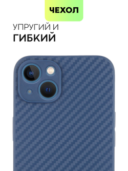 Чехол BROSCORP для Apple iPhone 13 оптом (арт. IP13-CARBONE-BLUE)