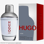 Hugo Iced