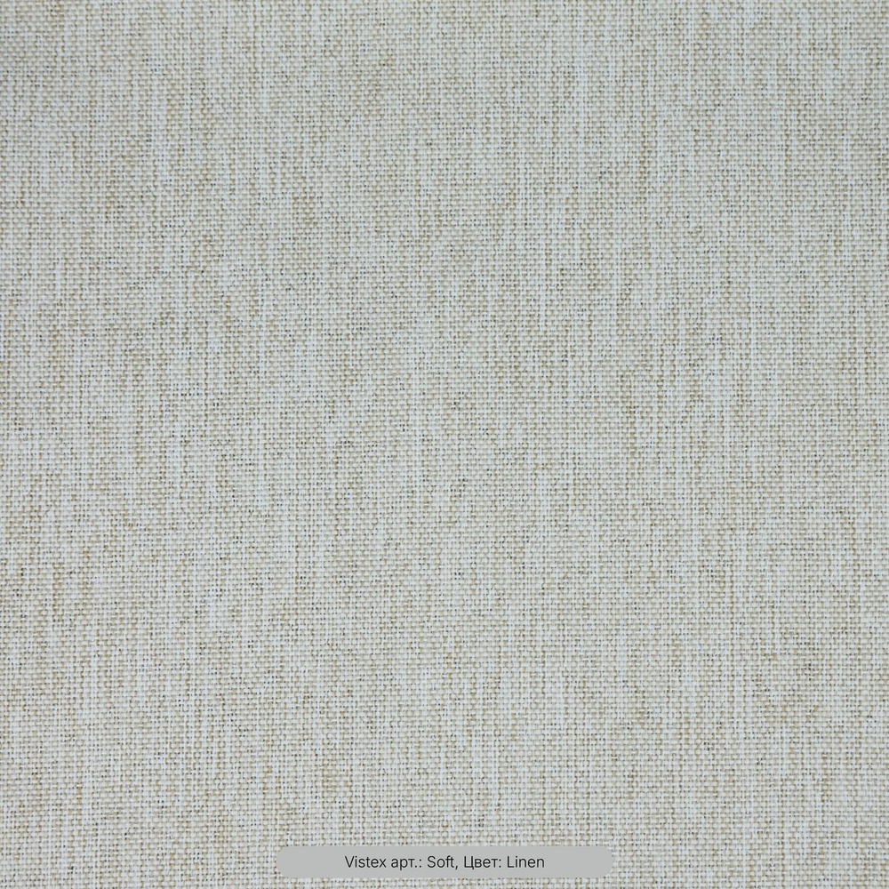 Двусторонний блэкаут Vistex арт. Soft 17 цветов (высота 305 см, Турция)