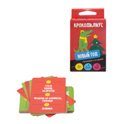 Настольная игра для детей «Крокодилиус. Новый год»