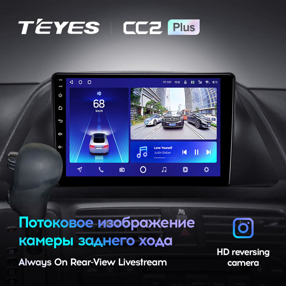Teyes CC2 Plus 9" для Honda Odyssey 2005-2010 US EDITION