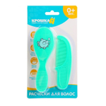 Расчёска детская + массажная щётка для волос, от 0 мес., цвет розовый, рисунок МИКС 1917369