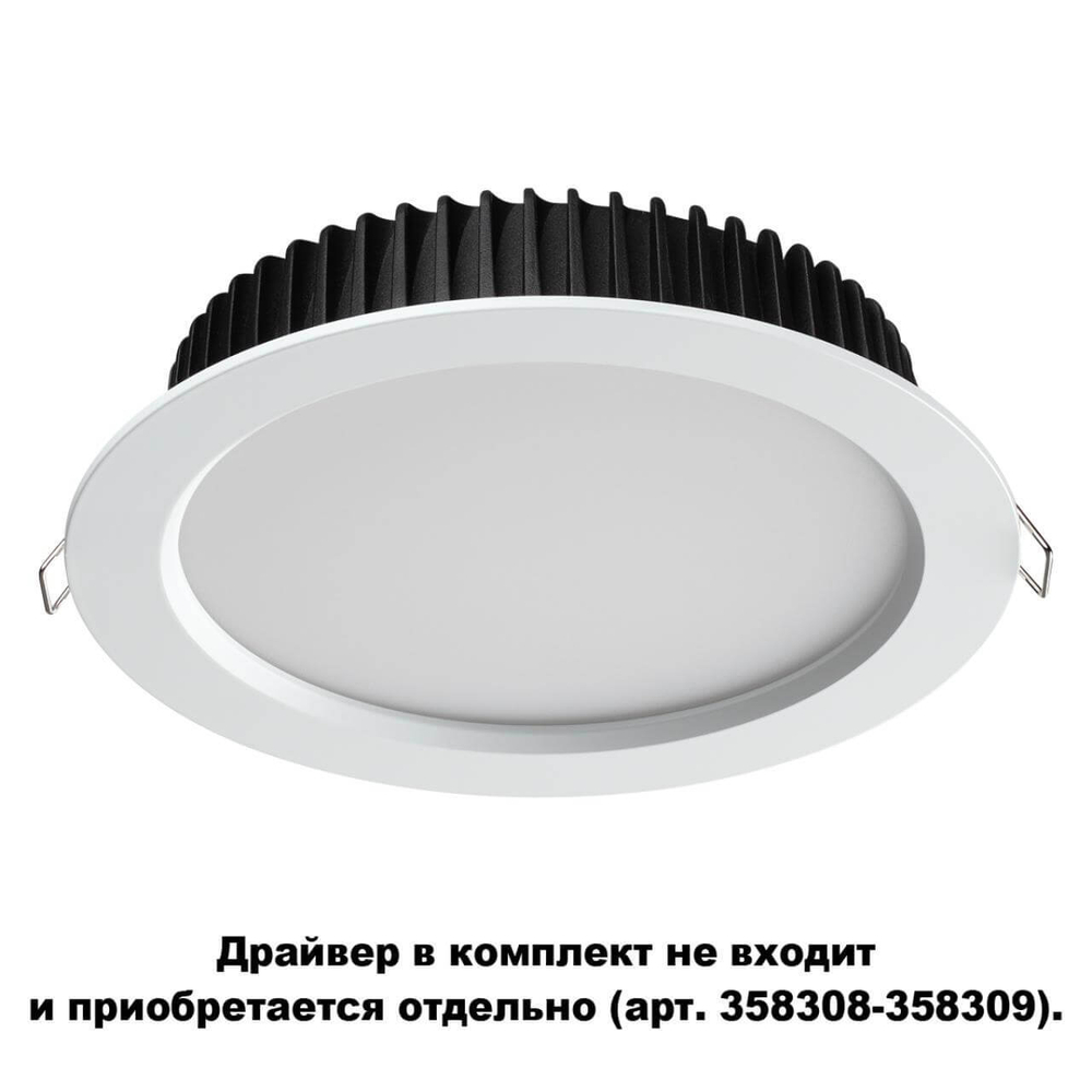 Встраиваемый светильник Novotech 358306