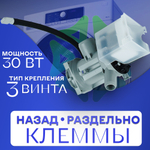 Помпа для стиральной машины LEILI в сборе с улиткой LG 5859EN1004B