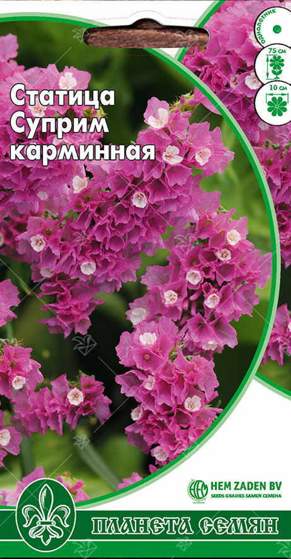 Статица Суприм карминная