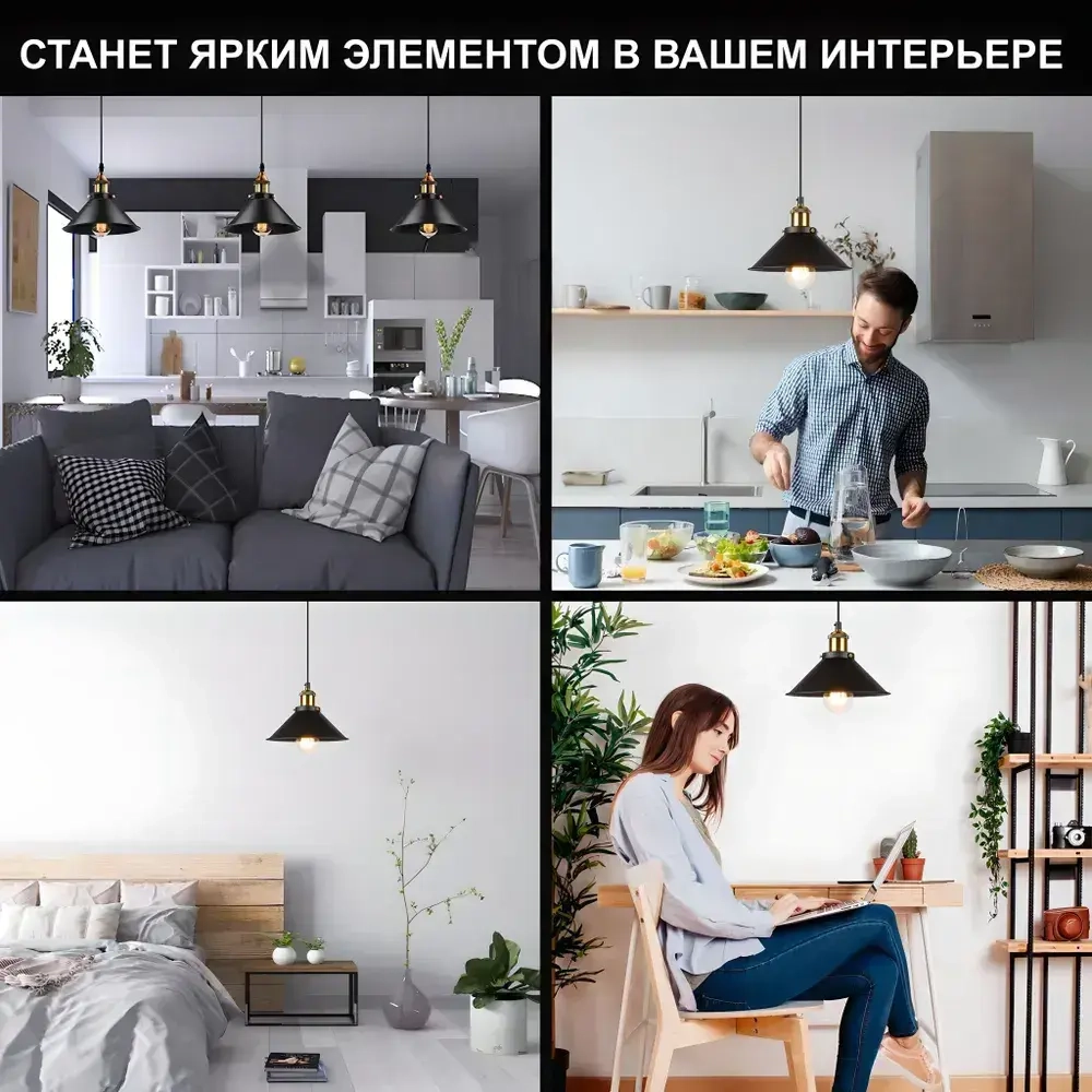 Lukivale Lights Светильник, E27, 60 Вт