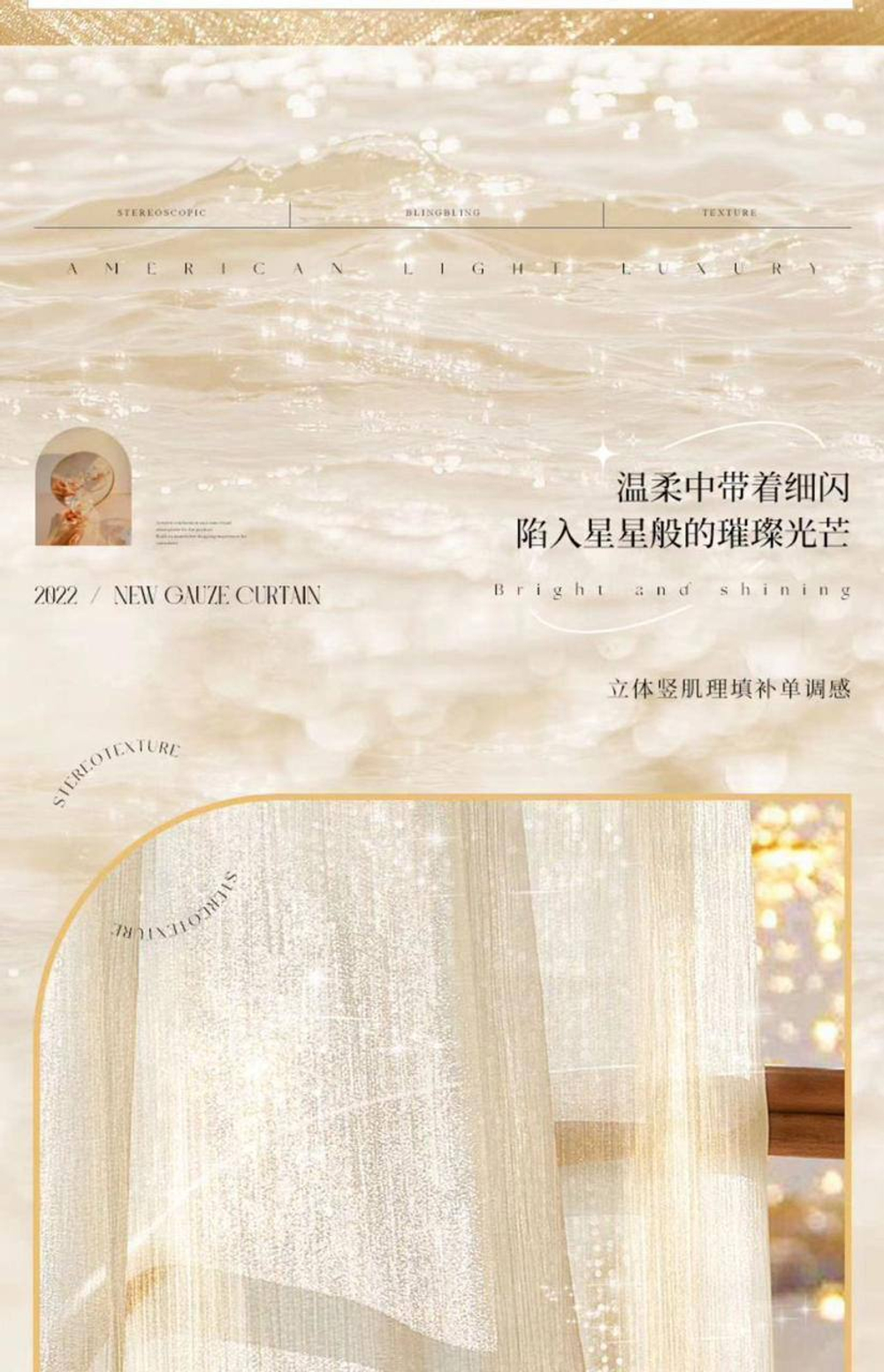 Тюль (высота 2,7м.)