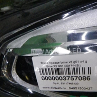 Фара правая BMW X3 G01 X4 G02 (2017-2021) Adaptive LED