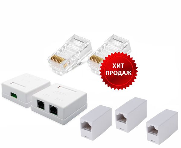 СПЕЦИАЛЬНАЯ ЦЕНА НА РОЗЕТКИ ТЕЛЕФОННЫЕ, СОЕДИНИТЕЛИ RJ-45, КОННЕКТОРЫ RJ-45 КАТЕГОРИЙ